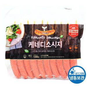 도나우 케네디소시지 1.35kg /냉동