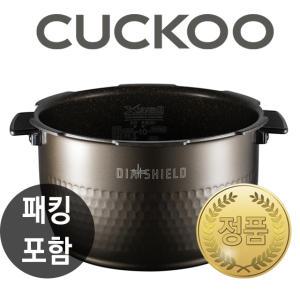 쿠쿠내솥 CRP-CHXB105FS 내솥+패킹포함