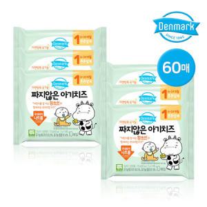 동원 덴마크 자연방목 유기농 짜지않은 아기치즈 1단계 60매