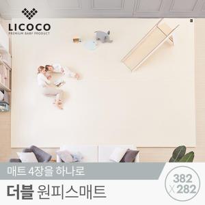 [꿈비] 리코코 더블 원피스매트 382x282xx4cm / 틈새 제로 층간소음 거실 놀이방 매트