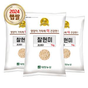 국산 찰현미 3kg (1kgx3) / 24년 햅쌀 찹쌀현미 잡곡