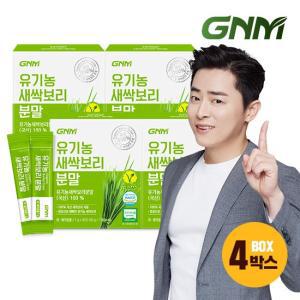 [국산 100 ] GNM 유기농 새싹보리 분말 가루 스틱 4박스  보리새싹 보리순