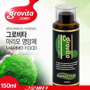 수초 비료 _ 그로비타 마리모(모스볼)영양제 150ml