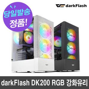 darkFlash DK200 RGB 강화유리 블랙