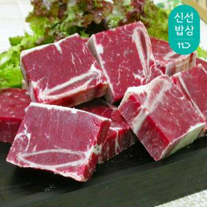 프레시누리 자연이키운 소찜갈비 900g