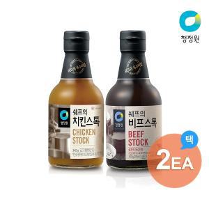 청정원 쉐프의 치킨/비프스톡 2개 골라담기