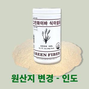 그린화이바 차전자피 식이섬유, 340g