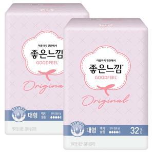 좋은느낌 오리지널 맥시슬림 대형, 32P, 2개