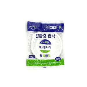 아이존 친환경접시 50p 18cm. 일회용접시 전자렌지가능