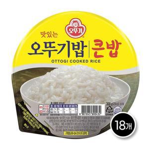 오뚜기밥 큰밥 300g x 18개