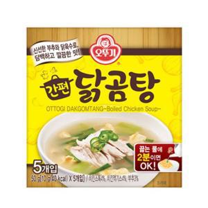 오뚜기 간편닭곰탕 50g(5개입) x 10개