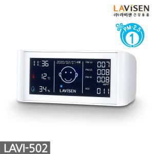 [롯데백화점]라비센 라비센(LAVISEN) 미세먼지 측정기 LAVI-502