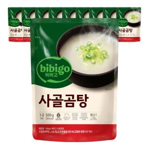 CJ제일제당 비비고 사골곰탕 사골육수 곰국 500g 10개