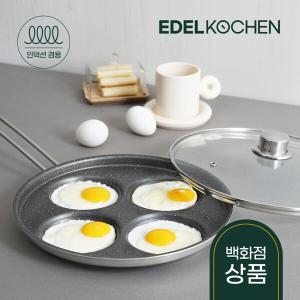 에델코첸 통3중 계란4구 포레그 인덕션 프라이팬+뚜껑