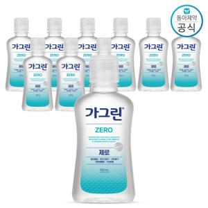 가그린 제로 100ml 10개