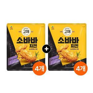 고메 소바바치킨 소이허니 윙 300g x8개