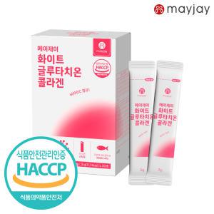 메이제이 글루타치온 화이트 콜라겐 3g x 30포