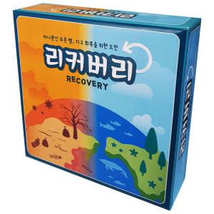 리커버리 보드게임 / 기후위기 비상행동 실천 환경 보호 보드게임