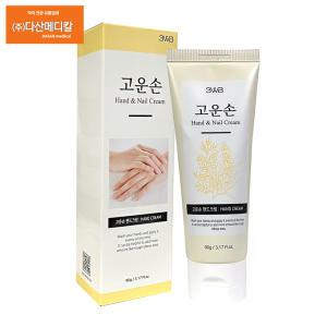 웰빙헬스 고운손 핸드크림 90ml 3개