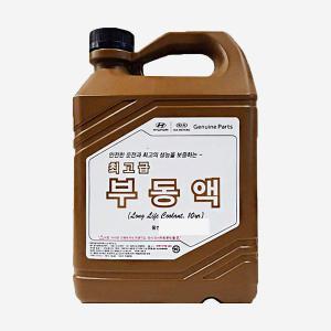 현대모비스 최고급 4계절 부동액 4L 부동액 냉각수(핑크) ONLUBE