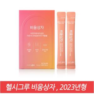 리엔케이 헬시그루 비움상자 6.6g x 30포 / 15일 분 / 2023년형 최신품 /