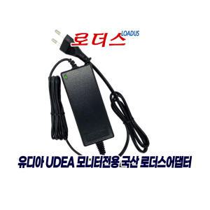 제이씨현UDEA EDGE 27FH3A 유케어 모니터용 12V 3A