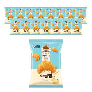 농심 빵부장 소금빵55g, 16개