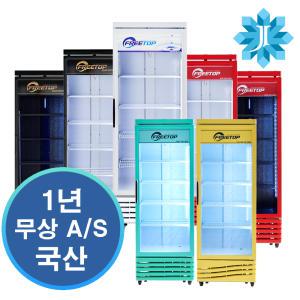 소상공인지원 1등급 프리탑 FT-470R 음료수 냉장고 업소용 쇼케이스 수직 무인 편의점