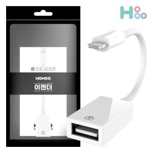 아이폰USB 카메라 마이크 OTG 연결 005-1