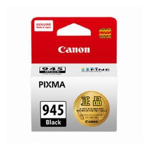 Canon 정품 PG-945 검정 정품잉크 (밀알)