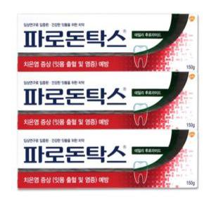 약국 파로돈탁스 치약 150g 대용량 3개