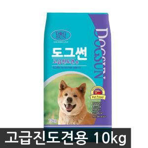 애견사료 도그썬 고급 진도견용 10kg /강아지/사료