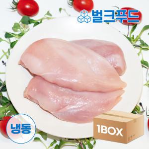 냉동 생 닭가슴살 10kg (1kg x 10팩) 국내산