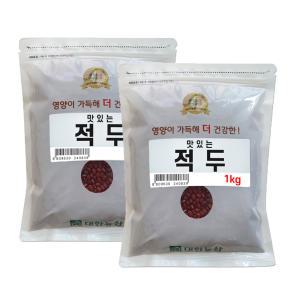 수입 적두 2kg (1kgx2봉) / 팥 안전박스포장