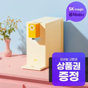 [렌탈] SK매직 위글위글 초소형 직수냉온 100℃ 6년