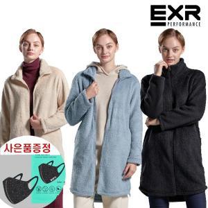 [EXR](사은품증정) EXR 여성 쉐르파 후리스 롱 자켓 3종 택1