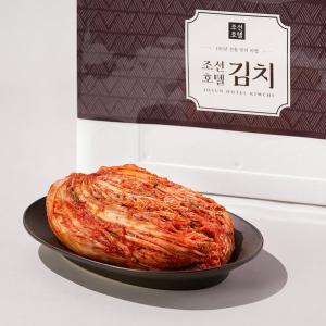 [조선호텔] 포기김치 9KG