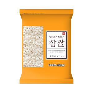 [삼원농산] 찹쌀 3kg