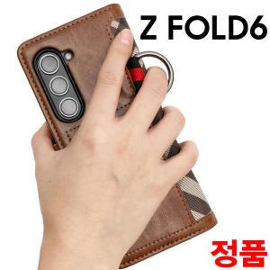 갤럭시 Z폴드6 Z폴드 5 4 3 폴더블6/SM-F956/최고급/고급 패턴/가죽/다이어리/카드/지폐/수납/멀티/후면/포켓/지갑형/편리한 그립 링/정품/추천/케이스