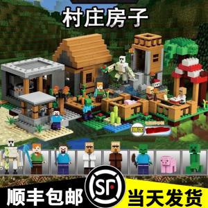 마인크래프트레고 마인크래프트마을 2024 Minecraft 큰 마을 집 모델 조립 된 빌딩 블록 소년 교육  장난감