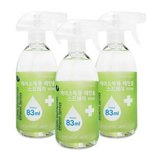 케어팜 소독용 에탄올 스프레이 500ml 3개 알콜 의약외품