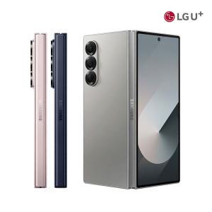 갤럭시 Z폴드6 기기변경 LG U+ SM-F956N 자급제 급 요금제 및 약정 자유 공식 대리점