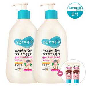 [공식] 더마비x신이어마켓 데일리 모이스처 바디 로션 400ml x2개+(랜덤견본)튜브x2개