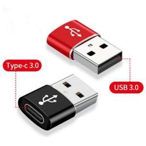 [2개]  to 플러그 C-Type 호환 커넥터 어댑터 변환기 USB3.0