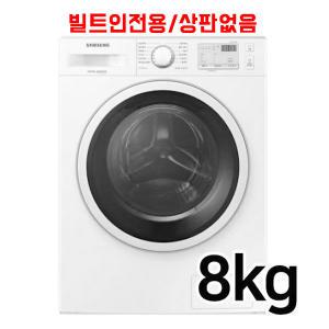 [삼성전자] 삼성전자 WD80R3320KW 빌트인 95 세탁/건조 겸용 드럼세탁기