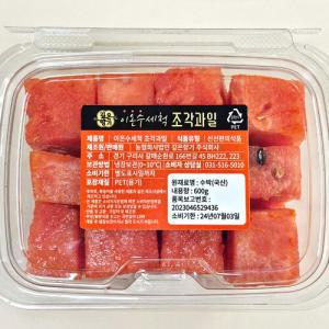 이온수 세척 조각 수박 500g