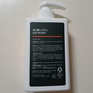 메디톨드 클렌징 샤워 단감 바디워시 2개 500ml