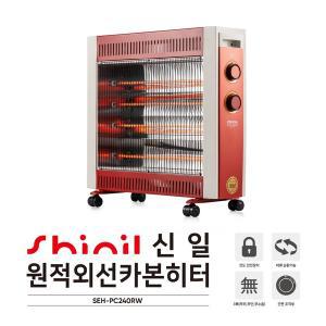 [신일전자] SEH-PC240RW 원적외선 카본히터 대형 3단 난로 무취 무연 무소음 가정용 사무실 업소용