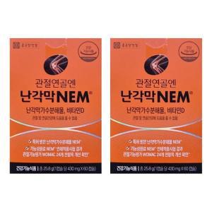 종근당건강 관절연골엔 난각막 NEM 430mg 60캡슐 2박스 CZ