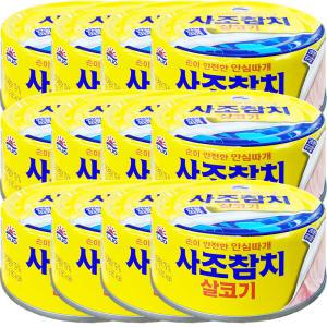 사조산업 사조 살코기 참치 150g 12개